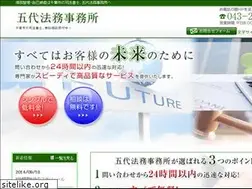 Sites similar to godai-official.com