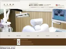 Sites similar to godai-shika.com