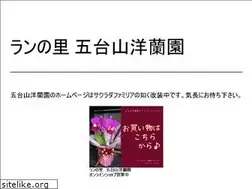 Sites similar to godaisan.com