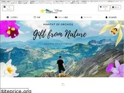 Sites similar to godaisan.shop