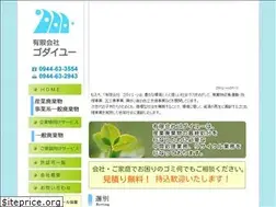 Sites similar to godaiyu47012.com