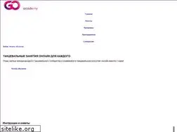 Sites similar to godance.tv