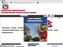 Sites similar to godawarimunkailali.gov.np