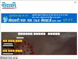 Sites similar to godawarinews.com