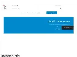 Sites similar to godazesaaz.ir