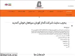 Sites similar to godazkooban.com