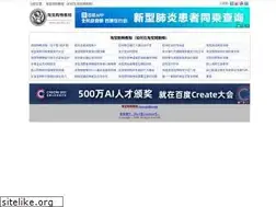 Sites similar to godbc.cn