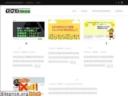Sites similar to godcashing.com