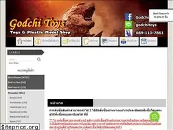Sites similar to godchishop.lnwshop.com