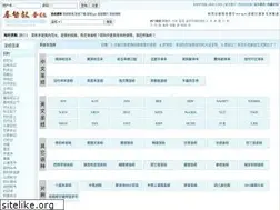 Sites similar to godcom.net