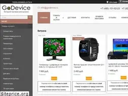 Sites similar to godevice.ru