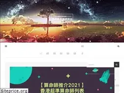 Sites similar to godfengshui.com