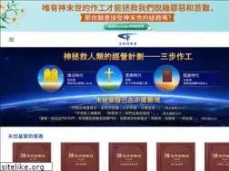 Sites similar to godfootsteps.org