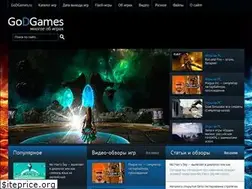 Sites similar to godgames.ru