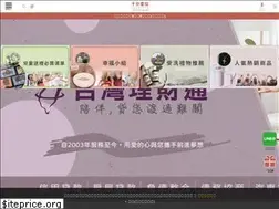 Sites similar to godgifts.net
