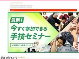 Sites similar to godhand-tsushin.com