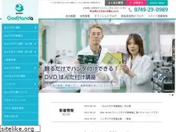 Sites similar to godhanda.co.jp