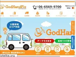 Sites similar to godhandfix.com