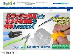 Sites similar to godhandtool.com