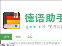 Sites similar to godic.net