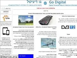 Sites similar to godigital.co.il