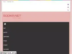 Sites similar to godika.net
