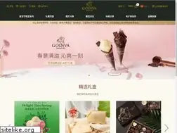Sites similar to godiva.cn
