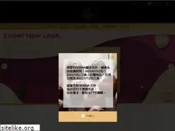 Sites similar to godiva.com.tw