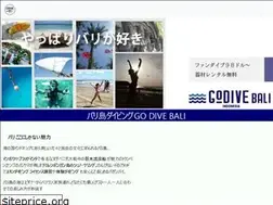 Sites similar to godive-bali.com