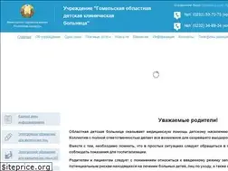 Sites similar to godkb.by