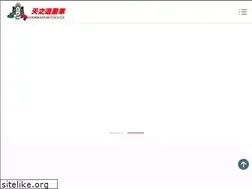 Sites similar to godknows.com.tw