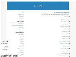 Sites similar to godleader.blogfa.com