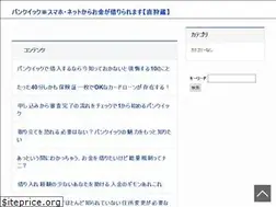 Sites similar to godless.org