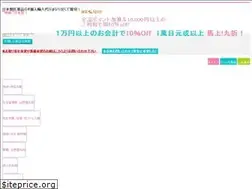 Sites similar to godmedicinejapan.com