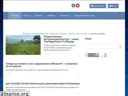 Sites similar to godmod.ru