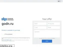 Sites similar to godn.ru