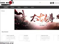 Sites similar to godnovels.com