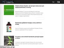 Sites similar to godnyesovety.ru