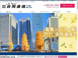 Sites similar to godo-ad.co.jp