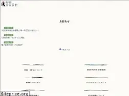 Sites similar to godo-ao.jp