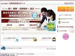 Sites similar to godo-kit.com
