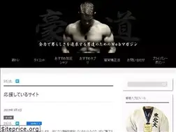Sites similar to godo-magazine.com