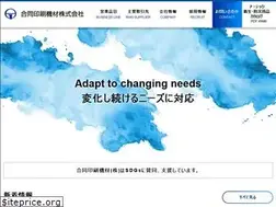 Sites similar to godo-pmm.co.jp