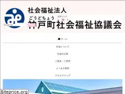 Sites similar to godo-shakyo.jp