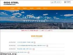 Sites similar to godo-steel.co.jp