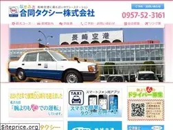 Sites similar to godo-taxi.co.jp