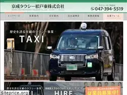 Sites similar to godo-taxi.jp
