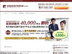 Sites similar to godo-teikan.com