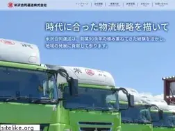 Sites similar to godo-unso.com