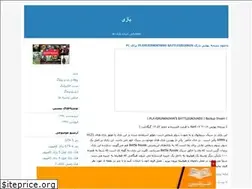 Sites similar to godofthegame.blogfa.com